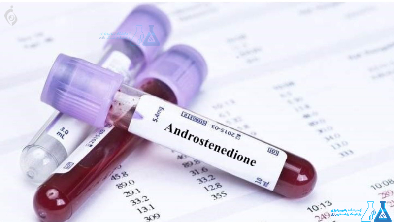 آزمایش Androstenedione