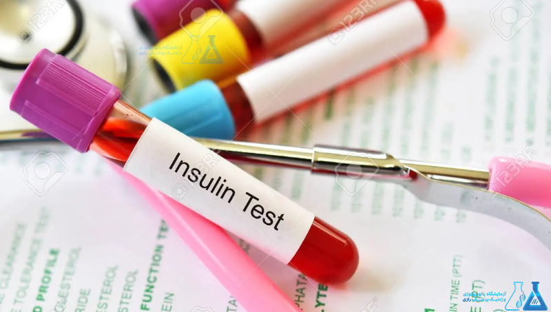 آزمایش انسولین